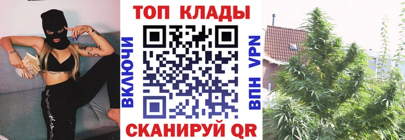 Купить наркотик Ладушкин Бошки Шишки  МЕТАДОН  ГАШИШ  Мефедрон 