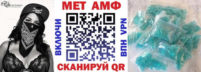 где купить наркоту  МЕГА вход  АМФ 97%  Ладушкин 