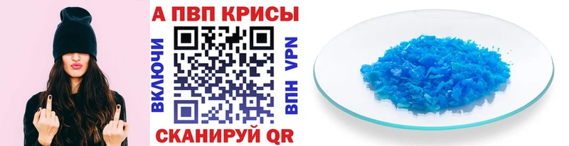 Alpha-PVP СК  Ладушкин 