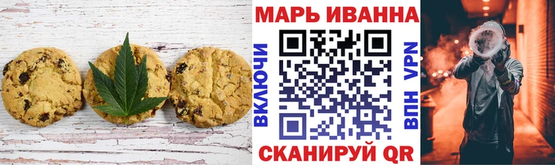 Еда ТГК марихуана  купить наркоту  Ладушкин 