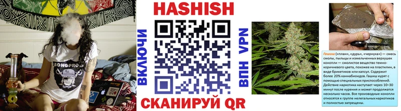 ГАШИШ 40% ТГК  Ладушкин 
