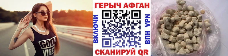 ссылка на мегу ONION дарк нет какой сайт Героин белый Ладушкин