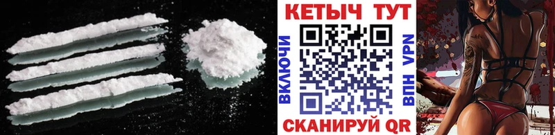 Кетамин VHQ  наркошоп  blacksprut как войти  Ладушкин 