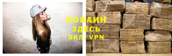 меф Лабытнанги