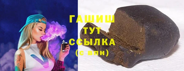 дистиллят марихуана Ладушкин