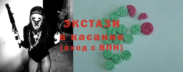 МДМА Лагань