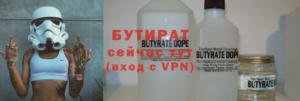 МДМА Лагань