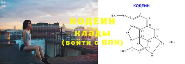 меф Лабытнанги