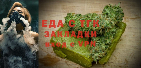 марки lsd Болохово