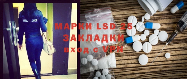 марки nbome Липки