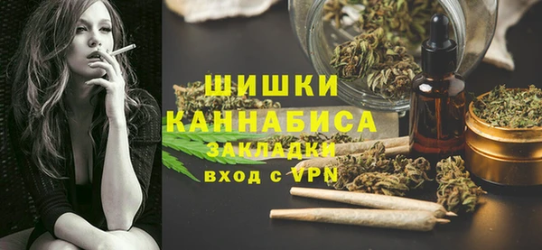 мдма Болхов