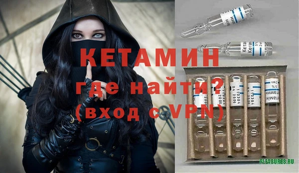 МДМА Лагань