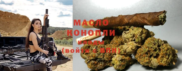 дистиллят марихуана Ладушкин