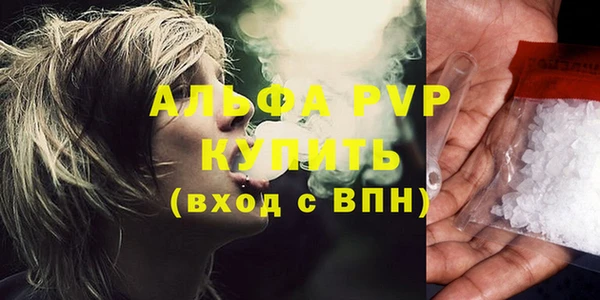 мдма Болхов
