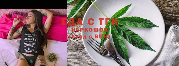 ПСИЛОЦИБИНОВЫЕ ГРИБЫ Куйбышев
