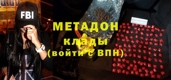 дистиллят марихуана Ладушкин