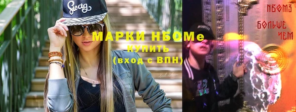 меф Лабытнанги