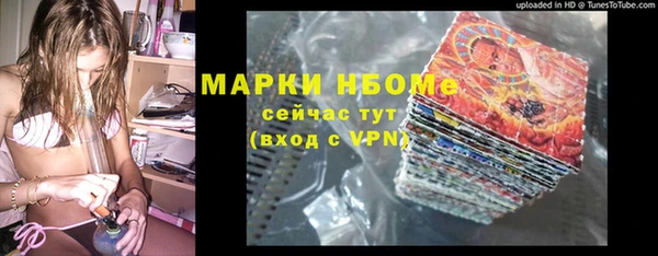 ПСИЛОЦИБИНОВЫЕ ГРИБЫ Куйбышев