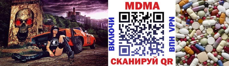 МДМА crystal  Ладушкин 