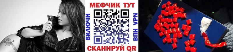 MEGA ССЫЛКА Ладушкин Мефедрон мука