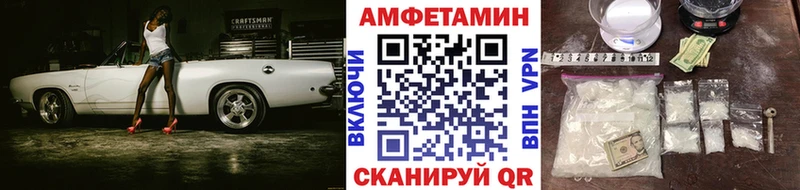 МЕТАМФЕТАМИН мет  Ладушкин 