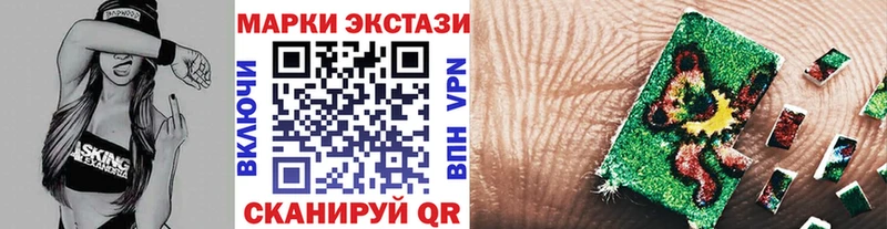 Марки N-bome 1,8мг  ссылка на мегу ONION  Ладушкин 