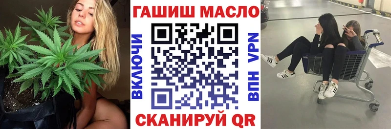 ТГК вейп с тгк Ладушкин