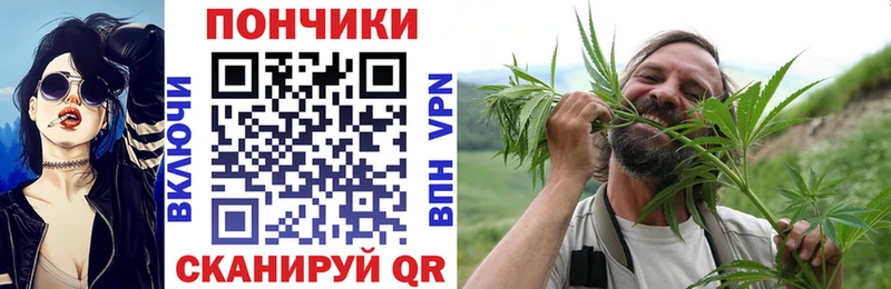 Шишки марихуана OG Kush Ладушкин